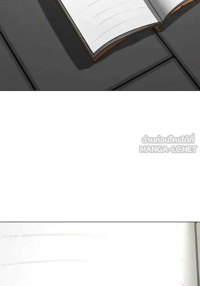 Read Reality Quest TH Manga Online