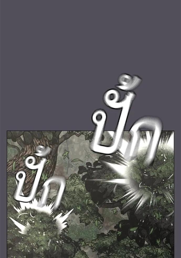 Read Reality Quest TH Manga Online