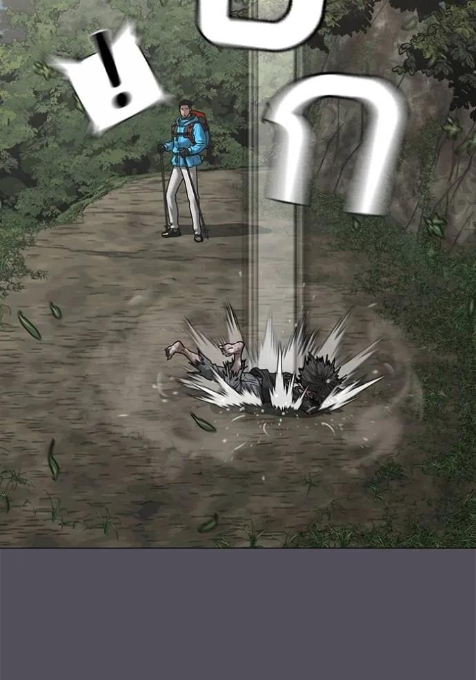 Read Reality Quest TH Manga Online