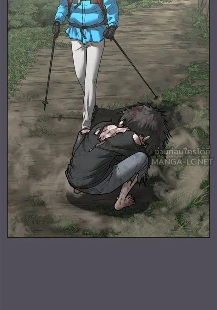 Read Reality Quest TH Manga Online