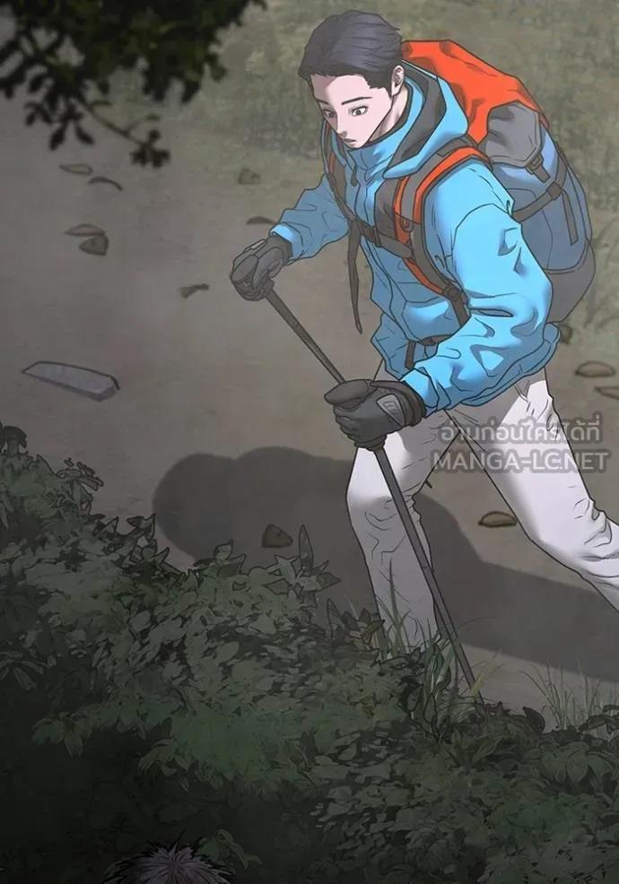 Read Reality Quest TH Manga Online