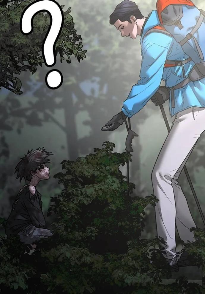 Read Reality Quest TH Manga Online