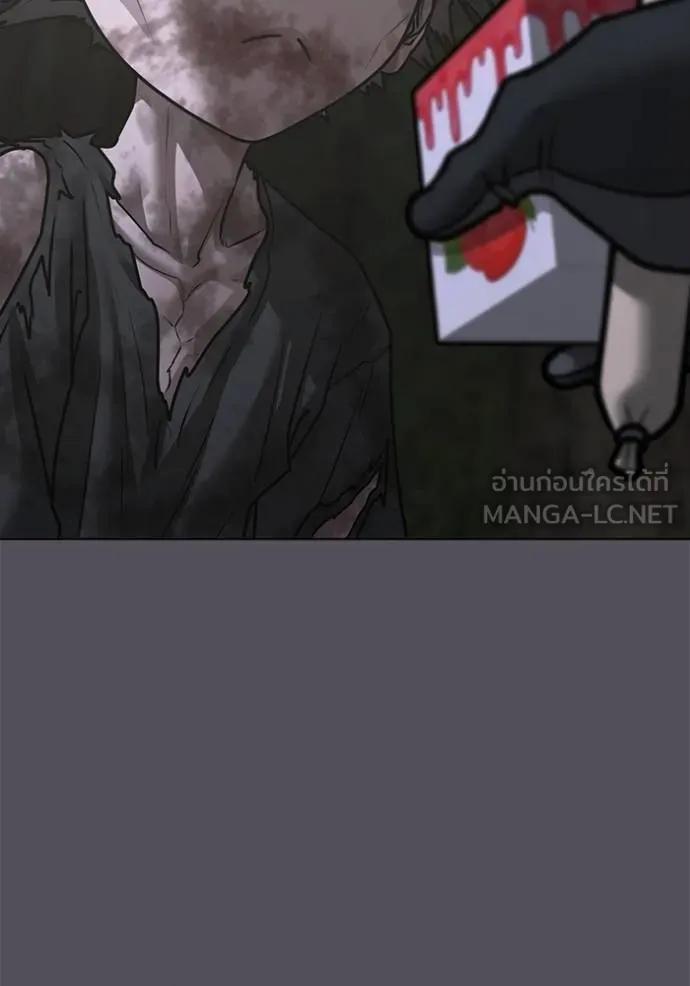 Read Reality Quest TH Manga Online