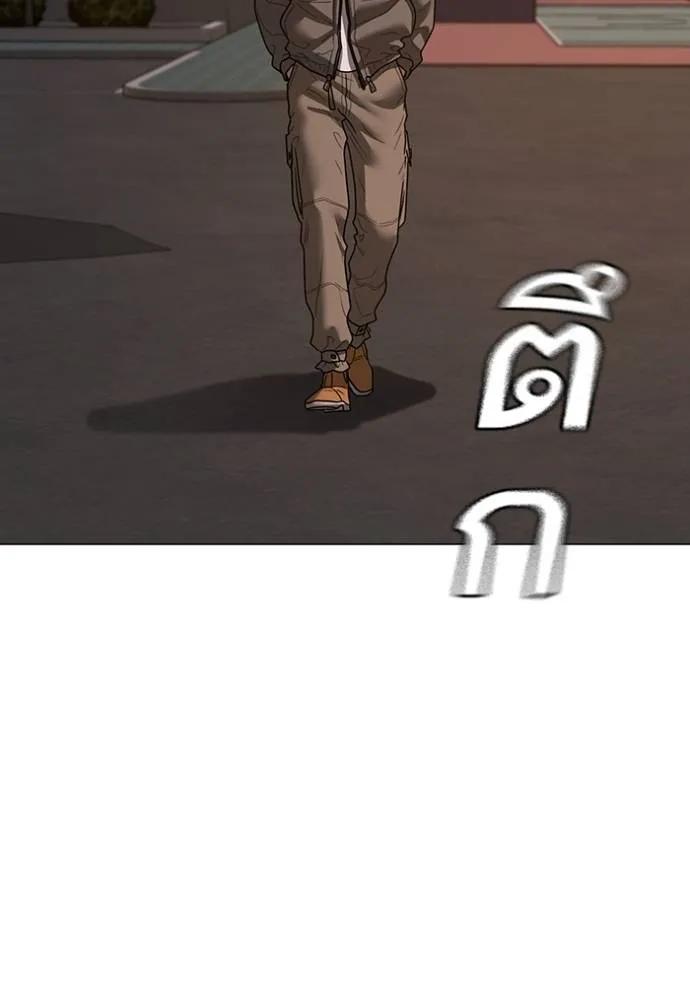 Read Reality Quest TH Manga Online