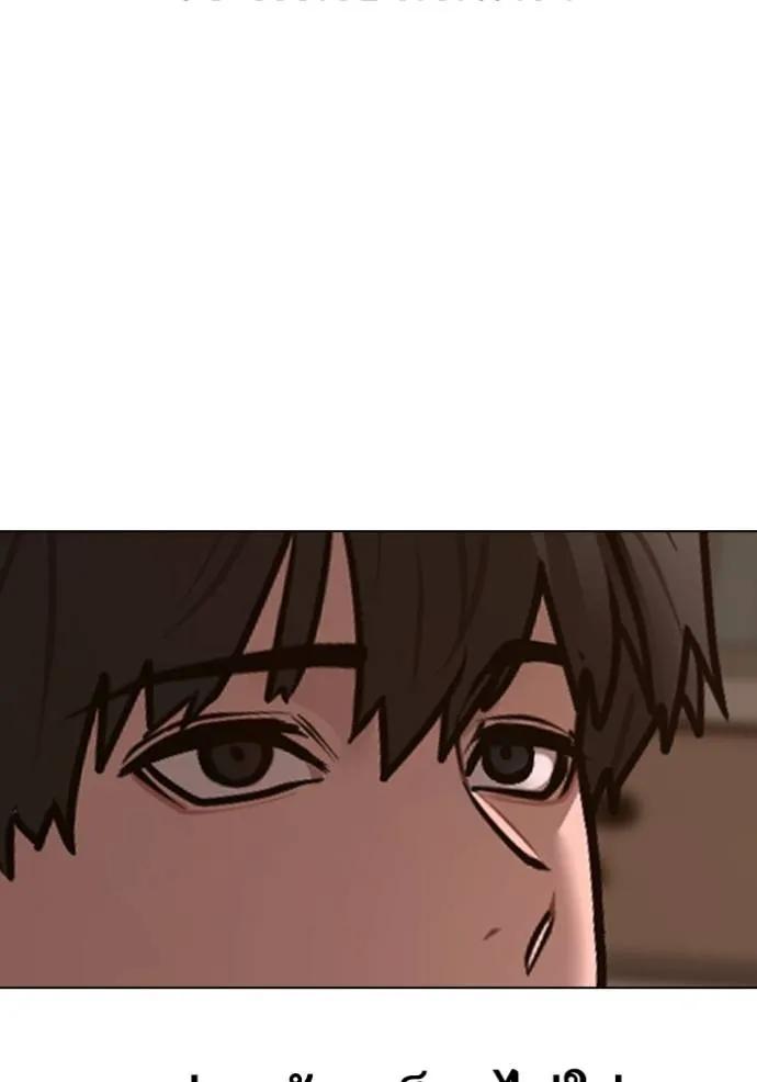 Read Reality Quest TH Manga Online