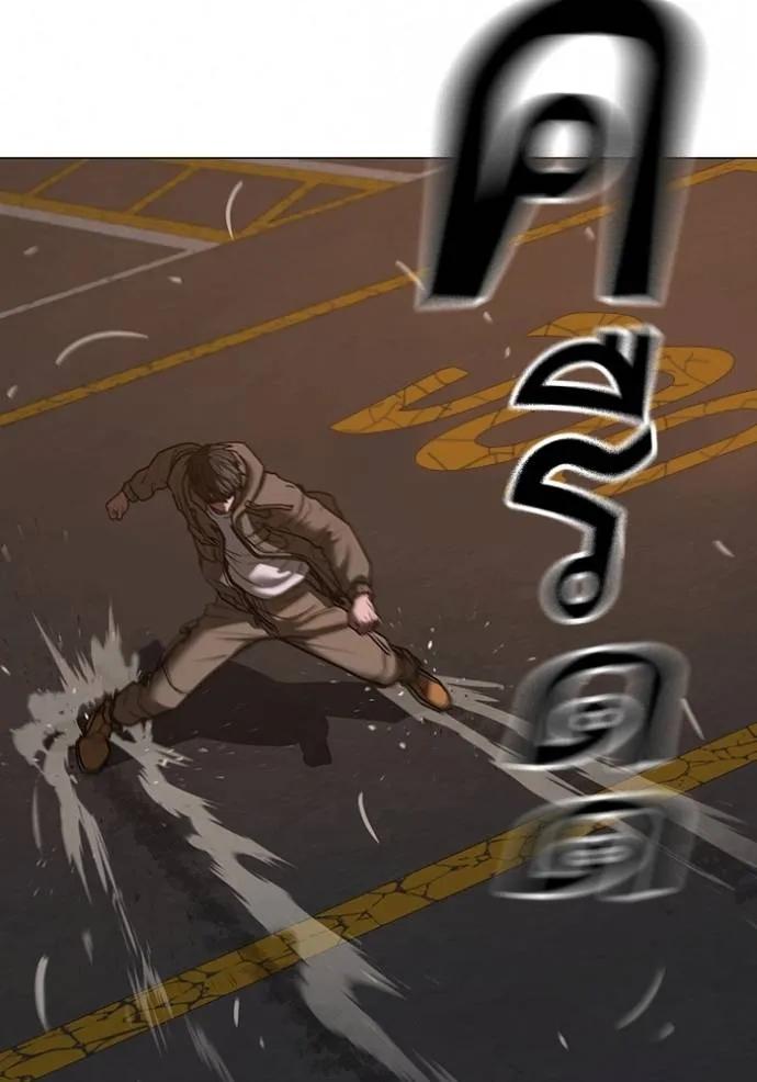 Read Reality Quest TH Manga Online