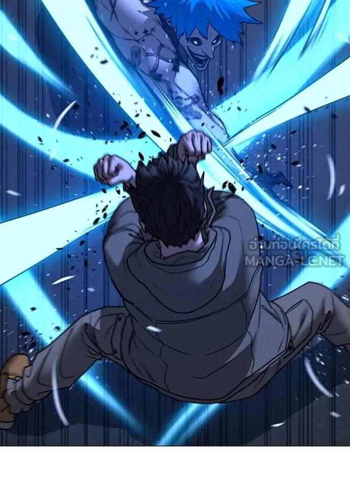 Read Reality Quest TH Manga Online