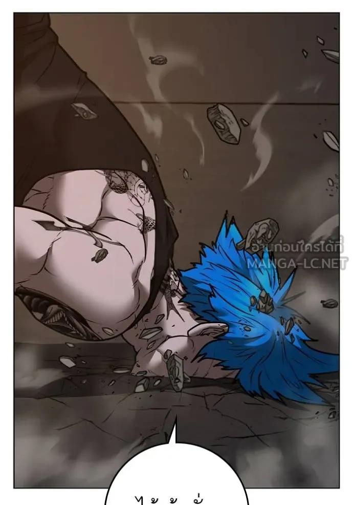 Read Reality Quest TH Manga Online