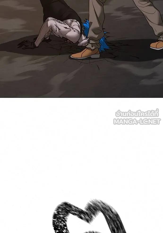 Read Reality Quest TH Manga Online