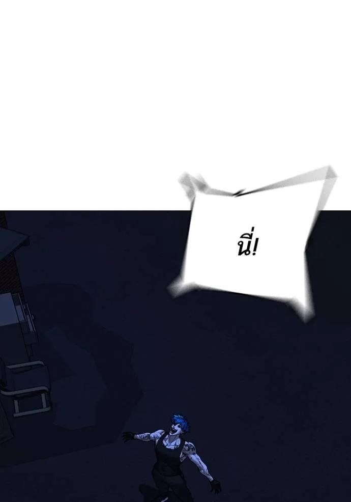 Read Reality Quest TH Manga Online