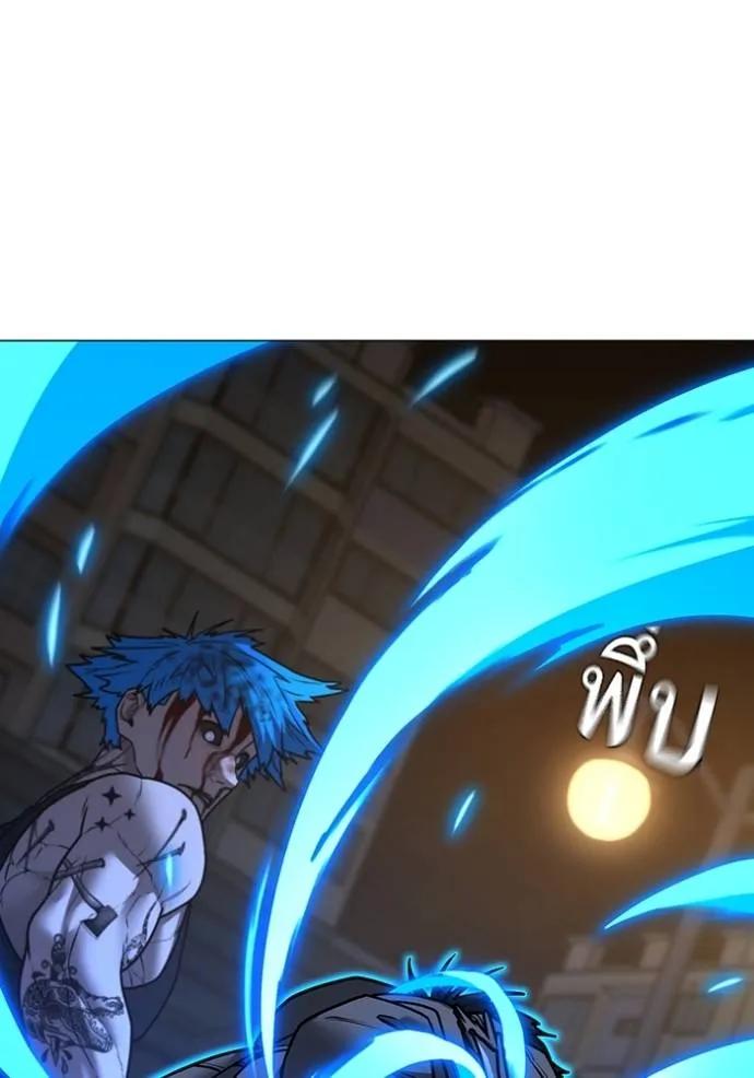 Read Reality Quest TH Manga Online