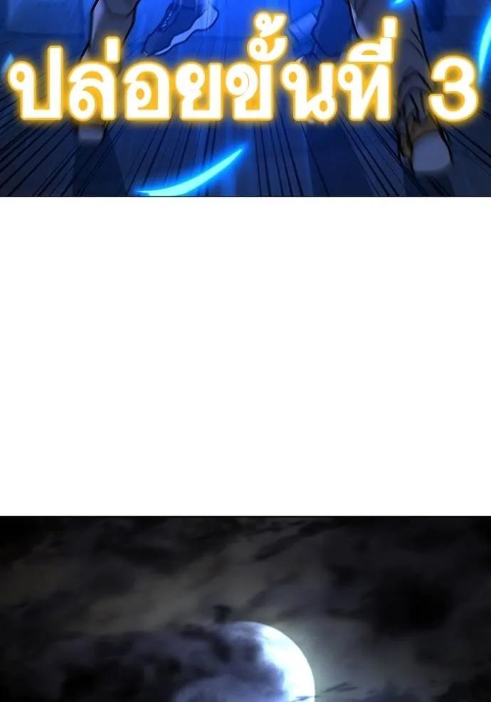 Read Reality Quest TH Manga Online