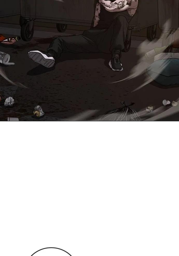 Read Reality Quest TH Manga Online