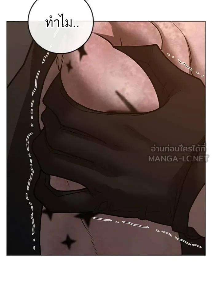 Read Reality Quest TH Manga Online