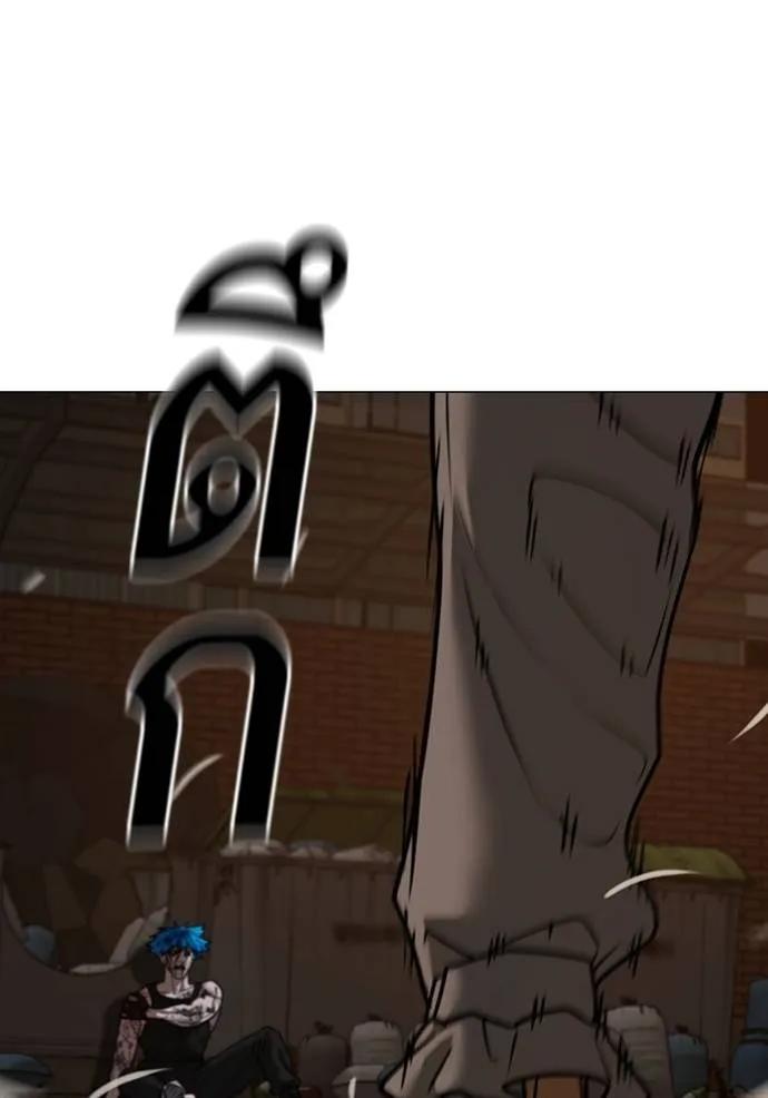 Read Reality Quest TH Manga Online