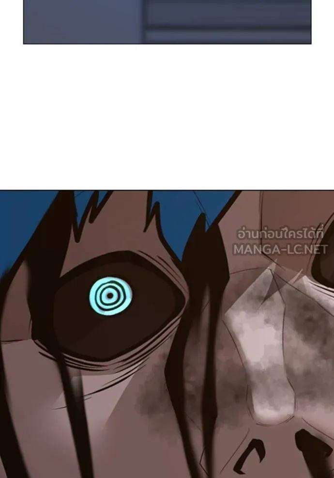 Read Reality Quest TH Manga Online