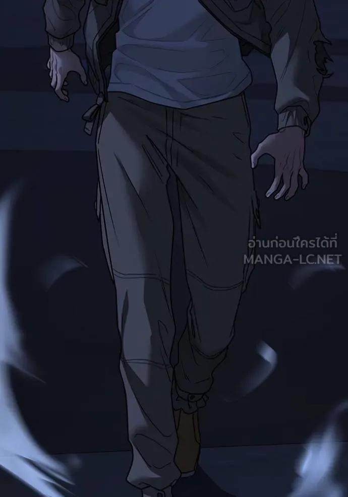 Read Reality Quest TH Manga Online