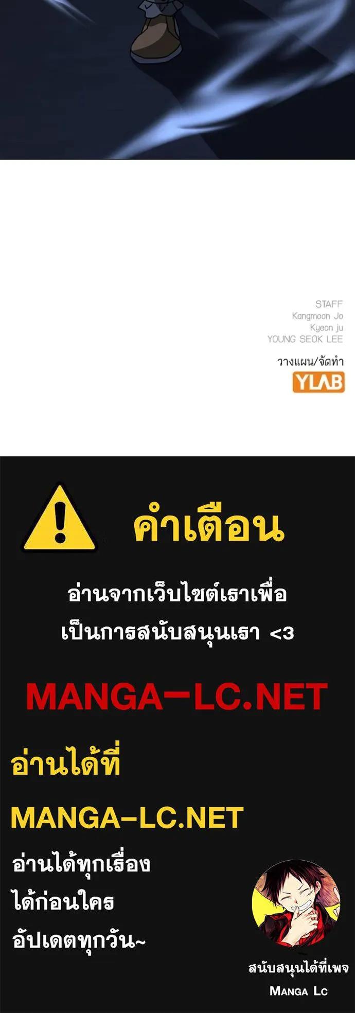 Read Reality Quest TH Manga Online