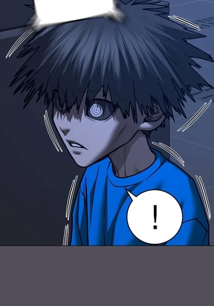 Read Reality Quest TH Manga Online