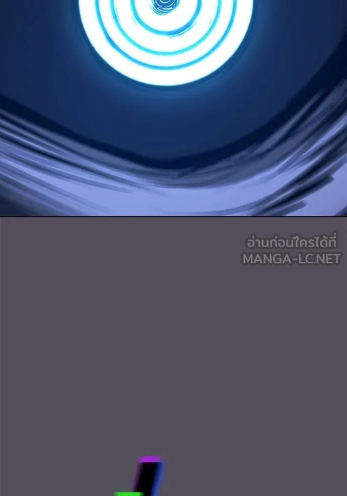 Read Reality Quest TH Manga Online