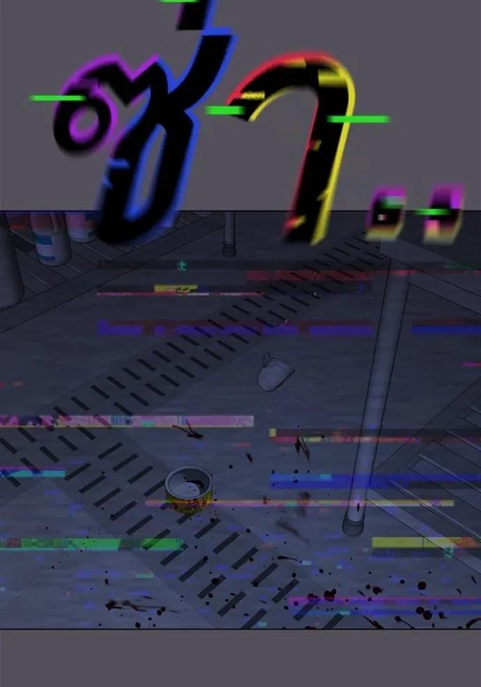 Read Reality Quest TH Manga Online