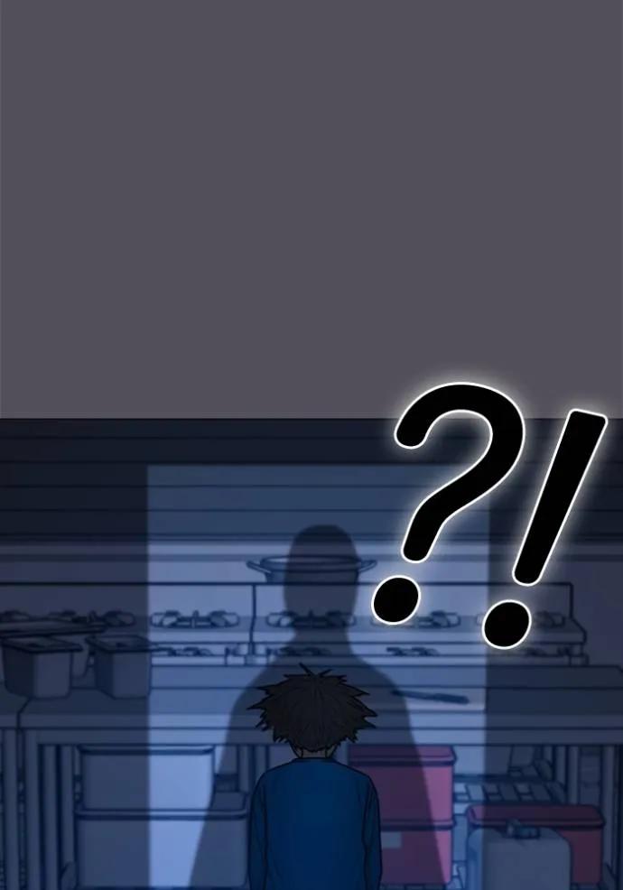 Read Reality Quest TH Manga Online