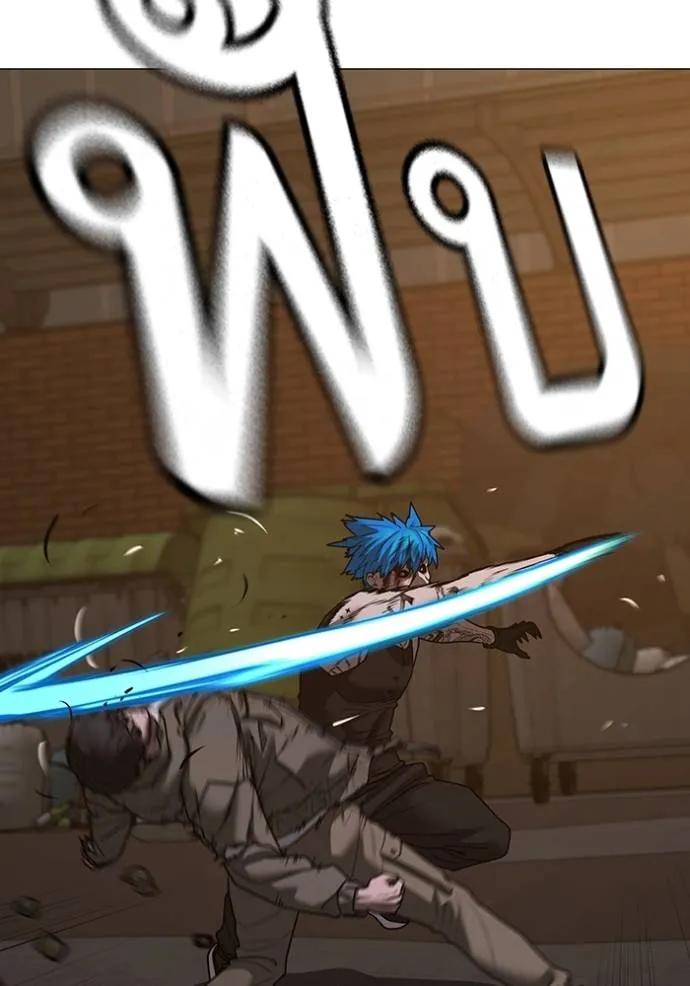 Read Reality Quest TH Manga Online