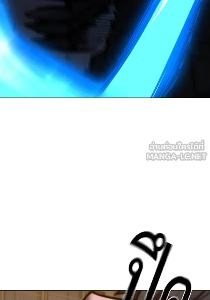 Read Reality Quest TH Manga Online