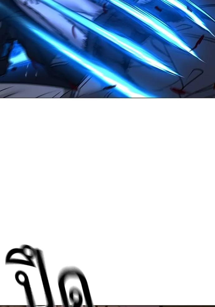 Read Reality Quest TH Manga Online