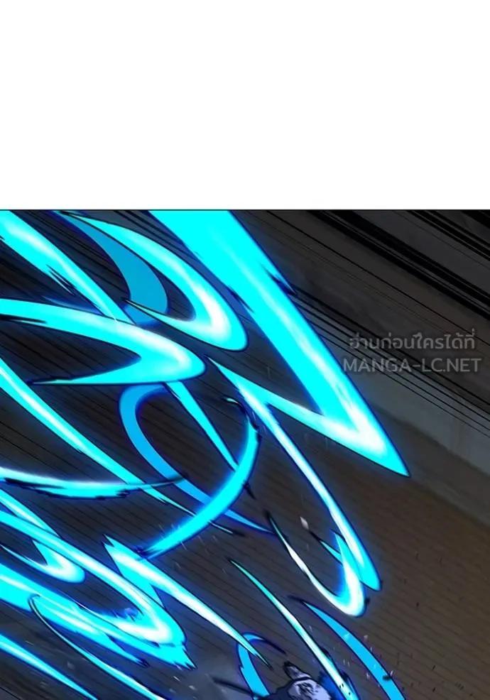 Read Reality Quest TH Manga Online