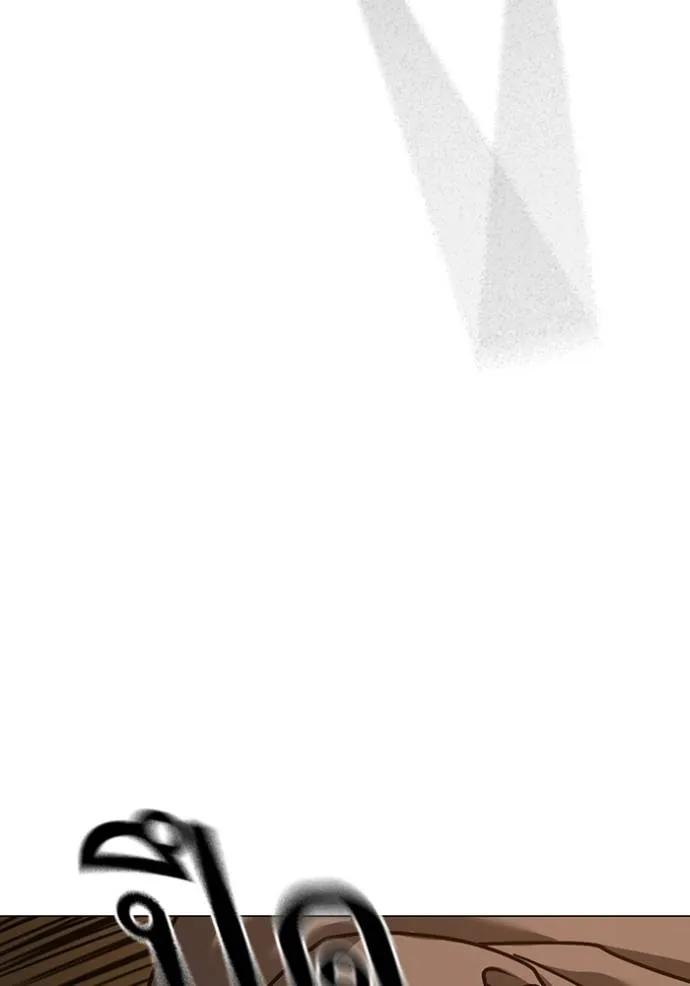 Read Reality Quest TH Manga Online