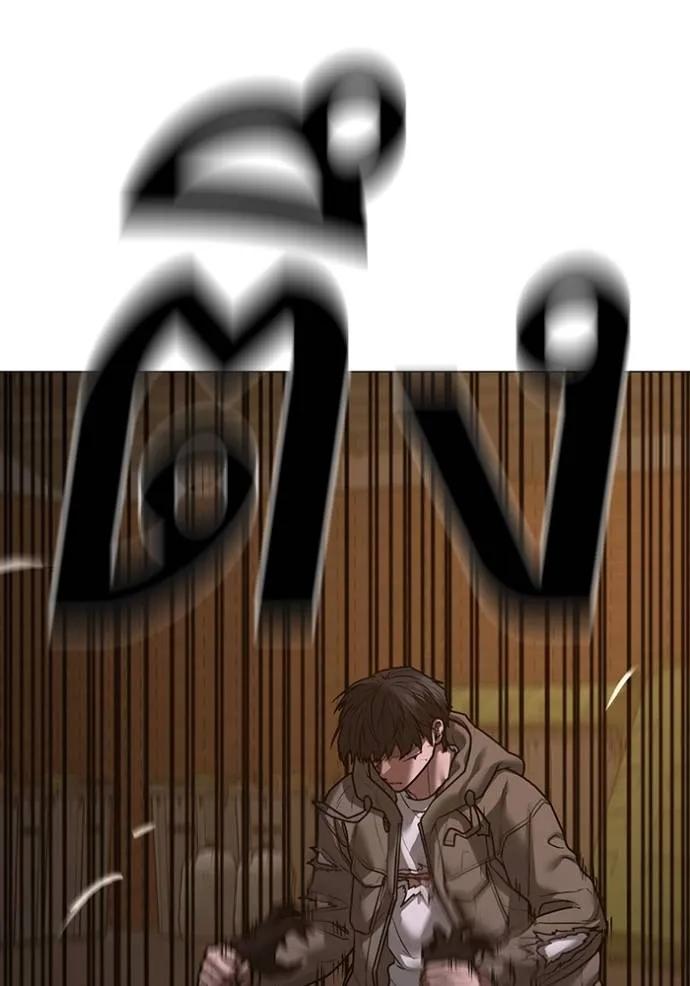 Read Reality Quest TH Manga Online