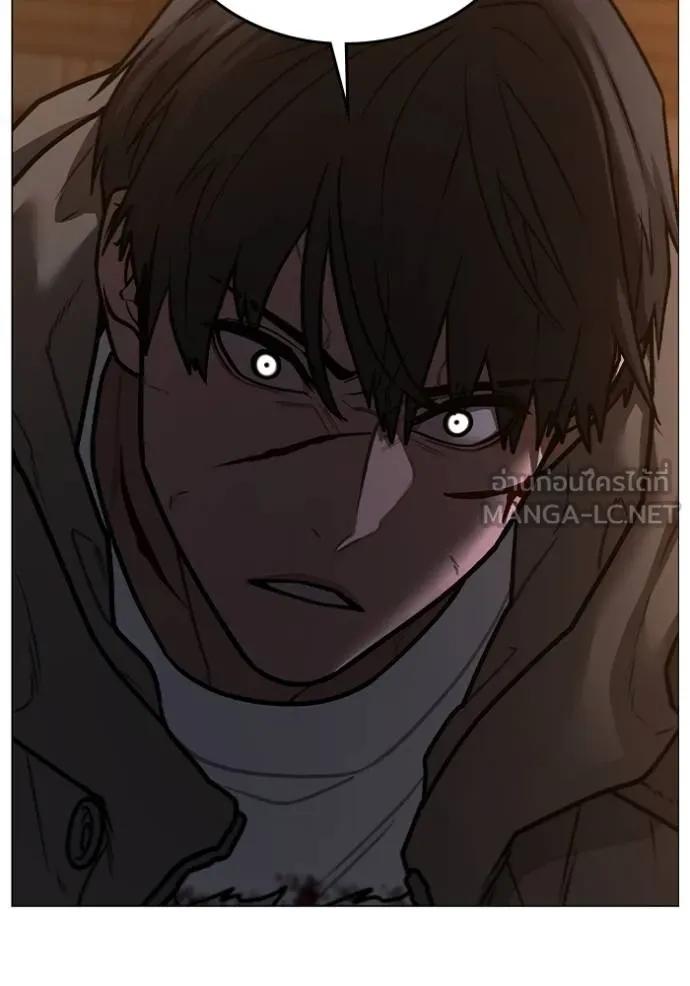 Read Reality Quest TH Manga Online