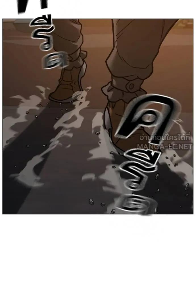 Read Reality Quest TH Manga Online