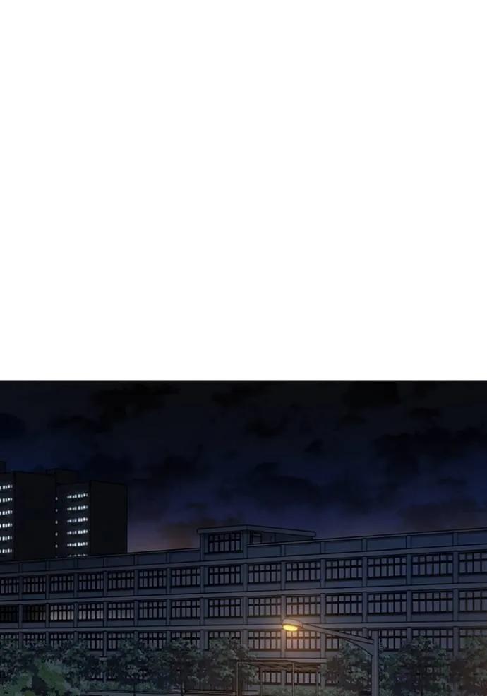 Read Reality Quest TH Manga Online