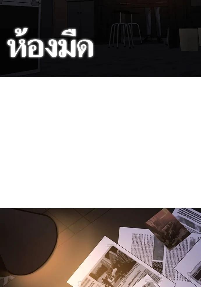 Read Reality Quest TH Manga Online