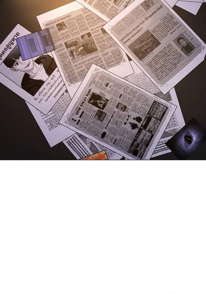 Read Reality Quest TH Manga Online