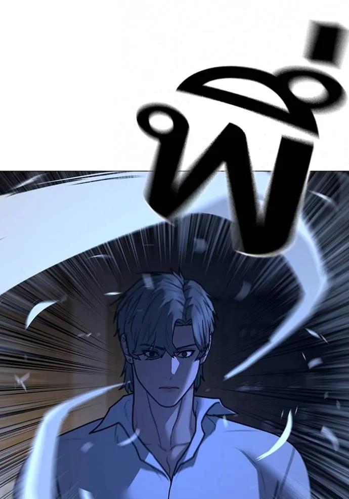 Read Reality Quest TH Manga Online