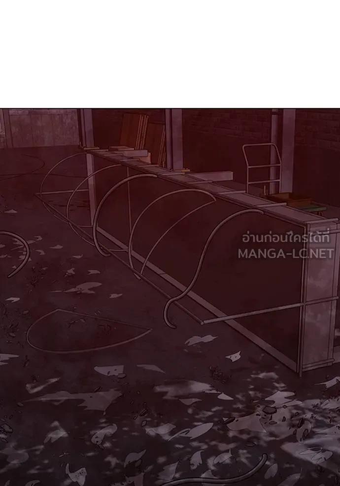 Read Reality Quest TH Manga Online