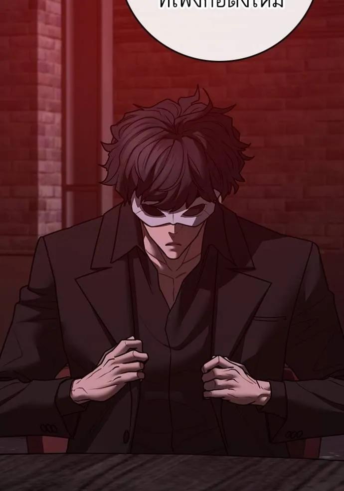 Read Reality Quest TH Manga Online