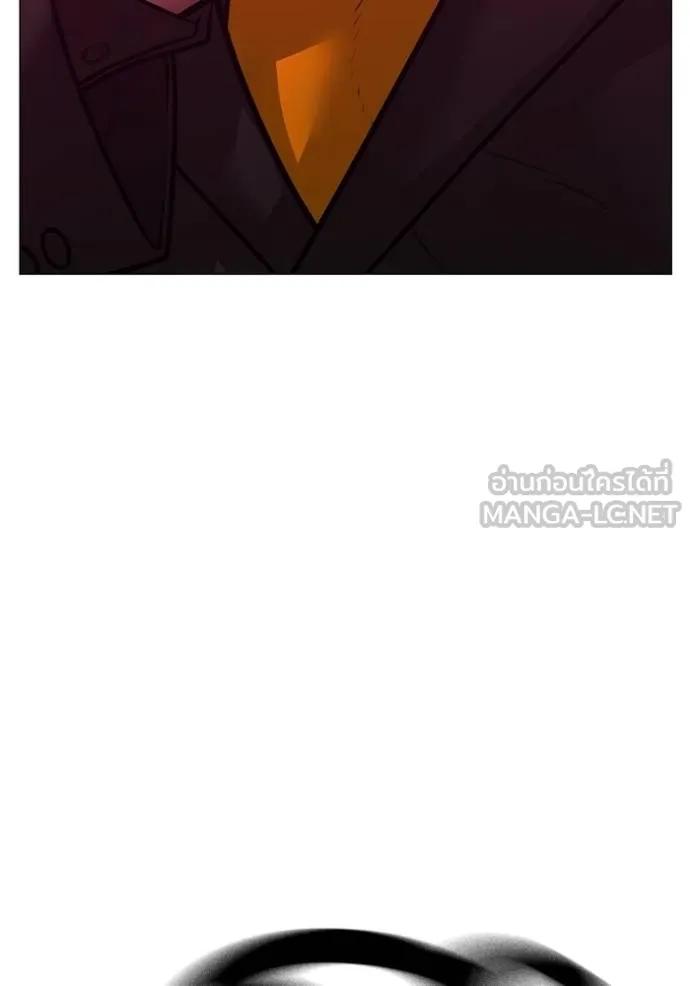 Read Reality Quest TH Manga Online