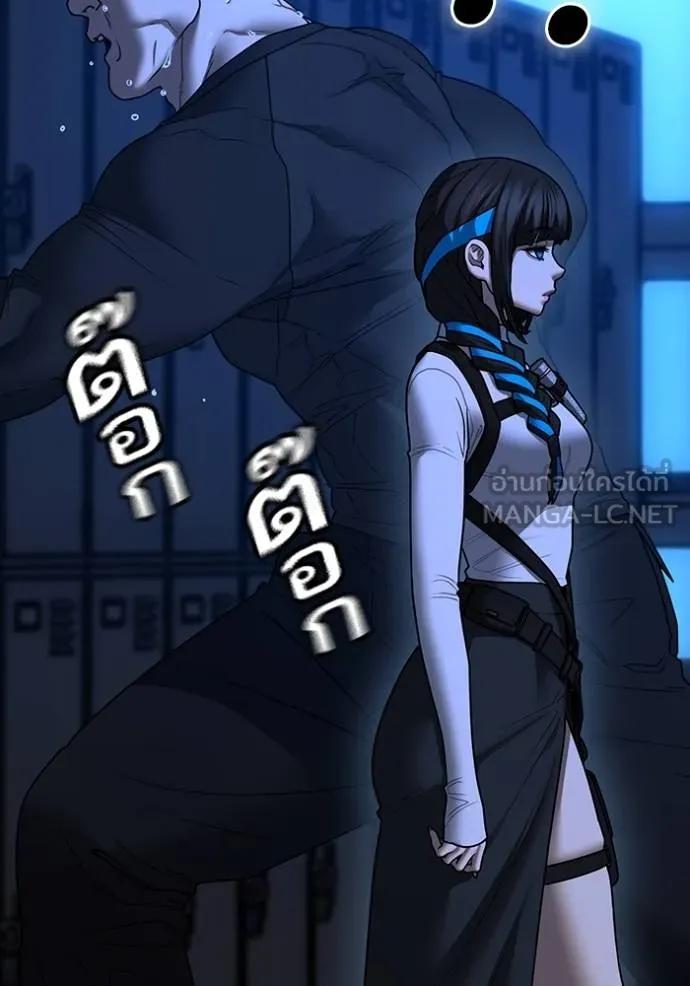 Read Reality Quest TH Manga Online