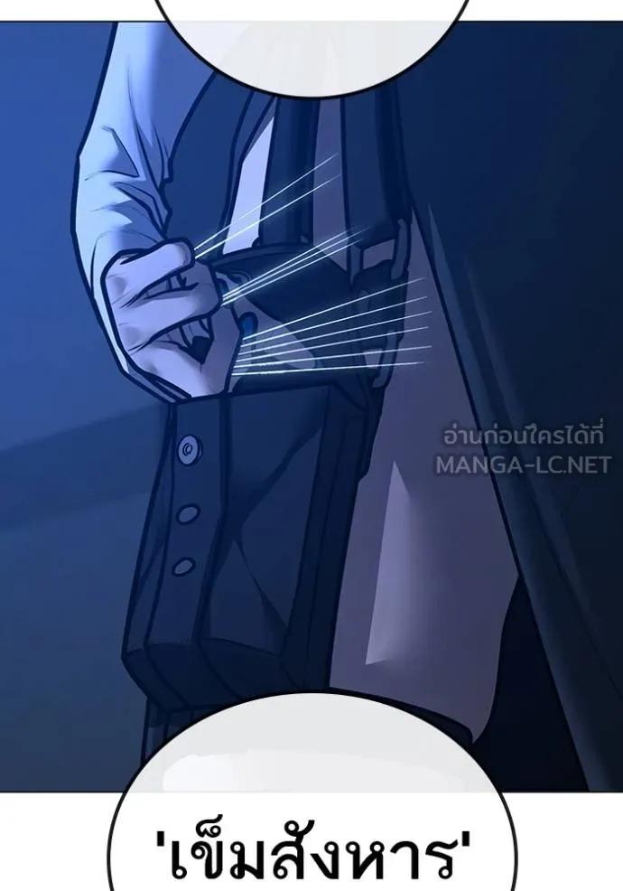 Read Reality Quest TH Manga Online