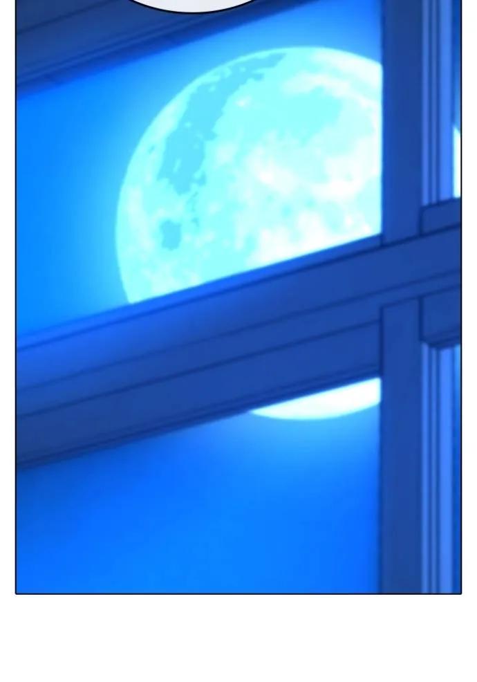 Read Reality Quest TH Manga Online