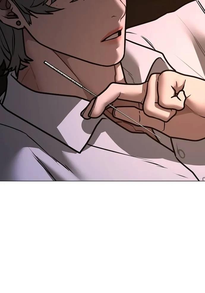 Read Reality Quest TH Manga Online