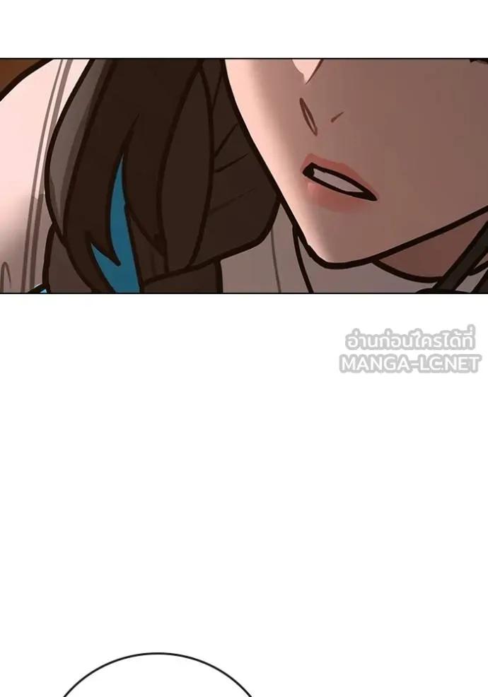 Read Reality Quest TH Manga Online