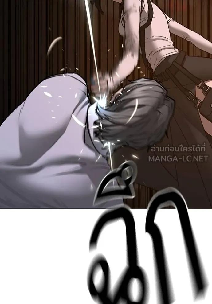 Read Reality Quest TH Manga Online