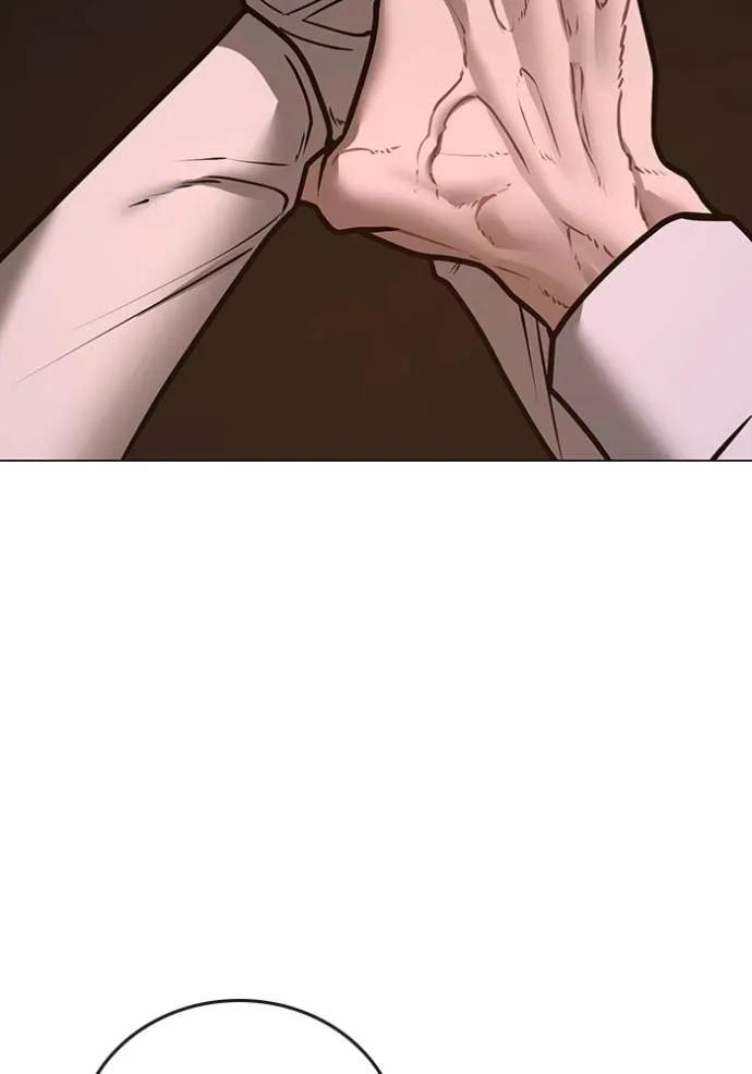 Read Reality Quest TH Manga Online