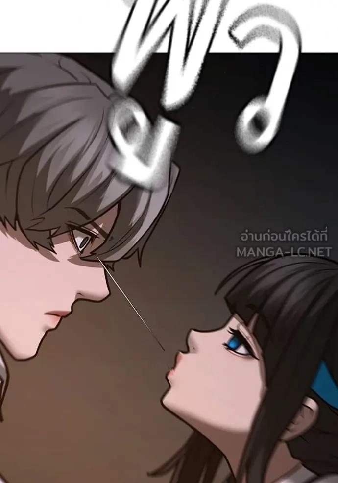 Read Reality Quest TH Manga Online