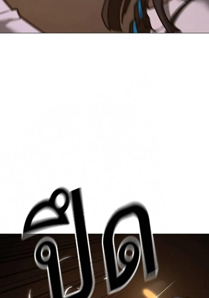 Read Reality Quest TH Manga Online